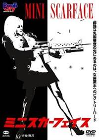 �~�j�X�J�[�t�F�C�X