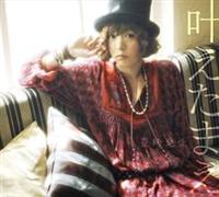 �yMAXI�z�������܂�(�ʏ��)(�}�L�V�V���O��)