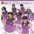 THE PRINCE OF TENNIS II HIGA SUPER STARS