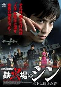 �ܔM�̓��v�^�I�S�Ώ�̃V���@���ɓq�����J