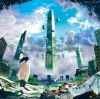 ���C���J�N���E�h