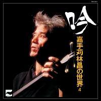 �� �`�Î芡�я��̐��E ����4�`