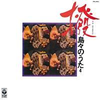 �� �`���X�̂��� ��4�W�`