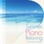 Summer Piano Relaxing `sAm\ŒAĂ̖ȁ`