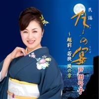 ���w ���̉��`�z�O�E�ዷ ���̏�