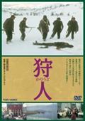 エヴァ・コタマニドゥ主演】旅芸人の記録 | 宅配DVDレンタルのTSUTAYA