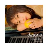 �yMAXI�zdejavu(�}�L�V�V���O��)