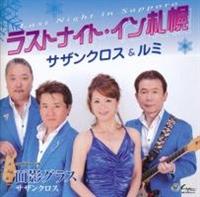 �yMAXI�z���X�g�i�C�g�C���D�y(�}�L�V�V���O��)