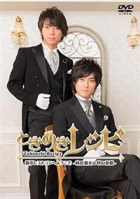 �Ƃ��߂����V�s�@�������X�g�����ւ悤�����@�`�`���O�灕���c�r���`