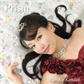 Prism