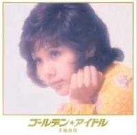 �S�[���f�����A�C�h�� �V�n�^��