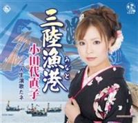 �yMAXI�z�O�����`(�}�L�V�V���O��)