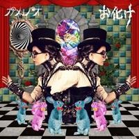 �yMAXI�z������(�ʏ��)(�}�L�V�V���O��)