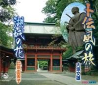 �yMAXI�z�m�` ���̗�(�}�L�V�V���O��)