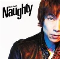 Naughty(ʏ)