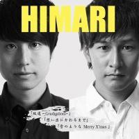 �yMAXI�z�⓹�`Graduation�`/�z���o�ɂ����܂�/��̂悤��Merry X'mas(�}�L�V�V���O��)