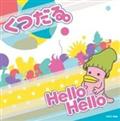 yMAXIzHello Hello/y[W(}LVVO)