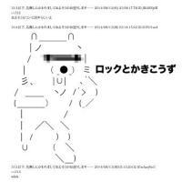 ���b�N�Ƃ���������