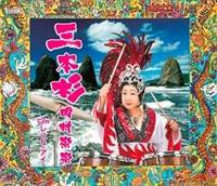 �yMAXI�z�O�{��/���b�h�E�A�C(�}�L�V�V���O��)