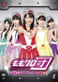 �����N���c�@�S�͋Ïk�f�B���N�^�[�Y�J�b�g�Ł@�u�����D�P