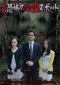 ���^�I�I���|�̐S��X�|�b�g�@���n�T��������i�q