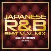 JAPANESE R&B BEST MUSIC VIDEO MIX mixed by DJ TAKUROW(DVDt)