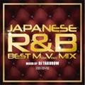 JAPANESE R&B BEST MUSIC VIDEO MIX mixed by DJ TAKUROW(DVDt)