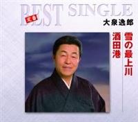 �yMAXI�z��̍ŏ��/��c�`(�}�L�V�V���O��)