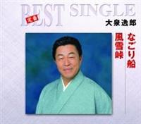 �yMAXI�z�Ȃ���D/���ᓻ(�}�L�V�V���O��)