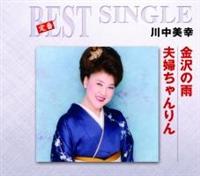 �yMAXI�z����̉J/�v�w�������(�}�L�V�V���O��)