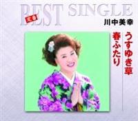 �yMAXI�z�����䂫��/�t�ӂ���(�}�L�V�V���O��)