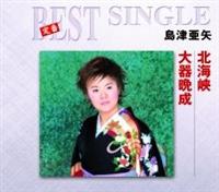 �yMAXI�z�k�C��/���Ӑ�(�}�L�V�V���O��)