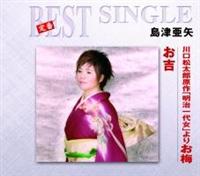 �yMAXI�z��������Y����u������㏗�v��肨�~/���g(�}�L�V�V���O��)