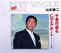 yMAXIz痢̓/mGA|[g(fGbg:쒆K)(}LVVO)