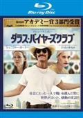 (未使用･未開封品)　マシュー・マコノヒー マーシャルの奇跡 特別版 [DVD] ar3p5n1 Amazon.co.jp: マシュー・マコノヒー マーシャルの奇跡 特別版