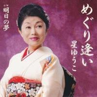 �yMAXI�z�߂��舧��(�}�L�V�V���O��)