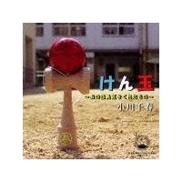 �yMAXI�z����� �`���̓��E�C�����ꂽ���́`(�}�L�V�V���O��)