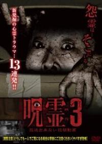 ����f���@�����ł��Ȃ����e����@�R