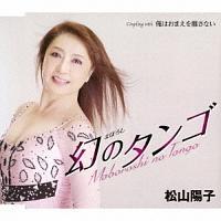 �yMAXI�z�܂ڂ낵�̃^���S(�}�L�V�V���O��)