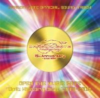 DRAGON GATE OFFICIAL SOUND TRACK OPEN THE MUSIC GATE gUnit History disc 1999-20