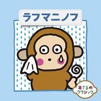 ������̃N���V�b�N6�`���t�}�j�m�t