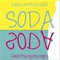 SODA