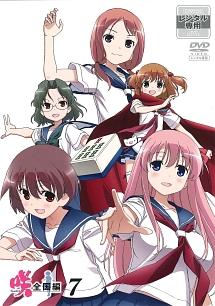 咲-Saki- 全国編 第1巻 | アニメ | 宅配DVDレンタルのTSUTAYA DISCAS