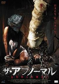 �U�E�A�u�m�[�}��