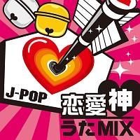 J-POP �����_����MIX