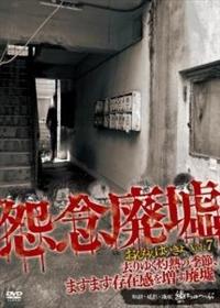 ���O�p�Ё@�u�n�k�D�V�@����䂭�ܔM�̋G�߁A�܂��܂����݊��𑝂��p��