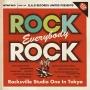 B.A.D RECORDS UNITED PRESENTS gRock,Everybody,Rock-Rocksville Studio One In Tok