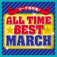 ALL TIME BEST MARCH/RrAEI[PXg̉摜EWPbgʐ^
