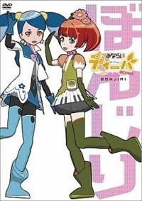 �݂Ȃ炢�f�B�[�o�i�����A�j���j�`�ڂ񂶂�`