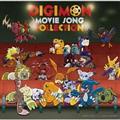 DIGIMON MOVIE SONG COLLECTION(IKver.)